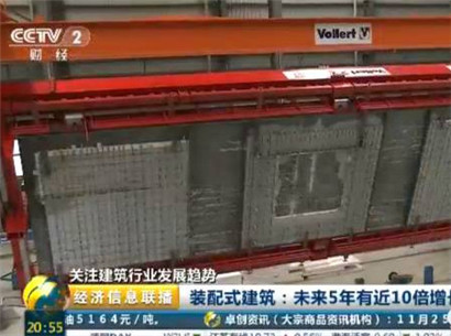 混凝土波型鋼網(wǎng)保溫墻板 混凝土波型鋼網(wǎng)保溫墻板