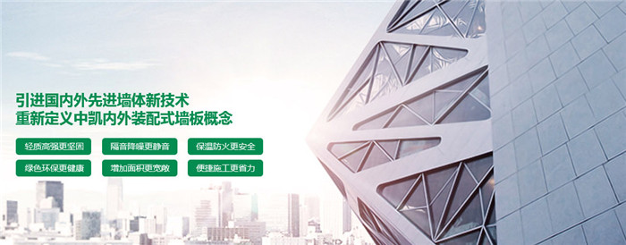 鋼結(jié)構(gòu)保溫墻板生產(chǎn) 鋼結(jié)構(gòu)保溫墻板生產(chǎn)