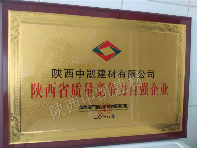 陜西實(shí)心墻板